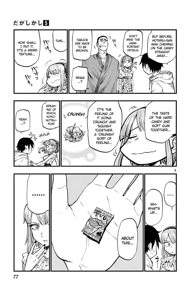 Dagashi Kashi Chapter 83 5